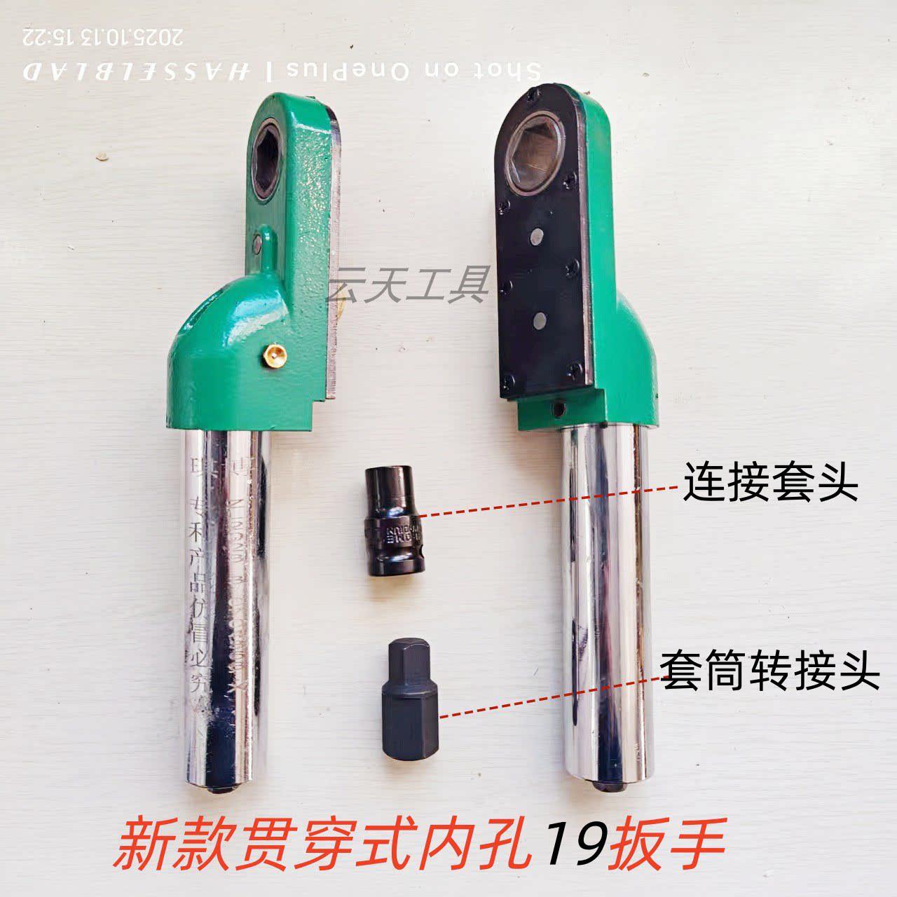 旋耕机灭茬机换刀专用90度大扭矩套筒风炮汽修农具电气动直角扳手
