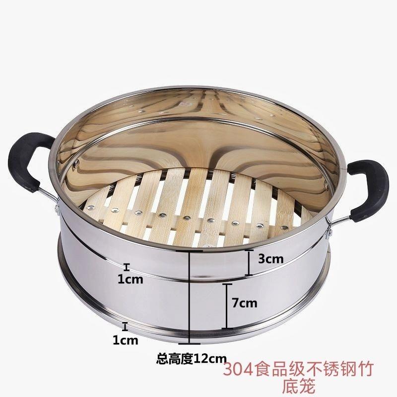 12公分高加厚304食品级不锈钢铆钉竹底蒸笼屉多功能电热锅蒸笼屉