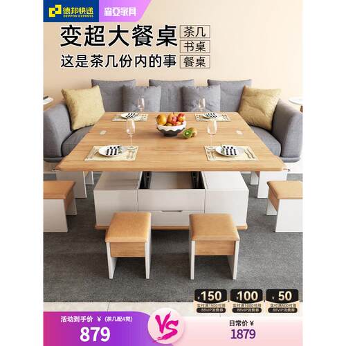 升降茶几餐桌两用北欧风格小户型客厅家用多功能升降简约现代家具