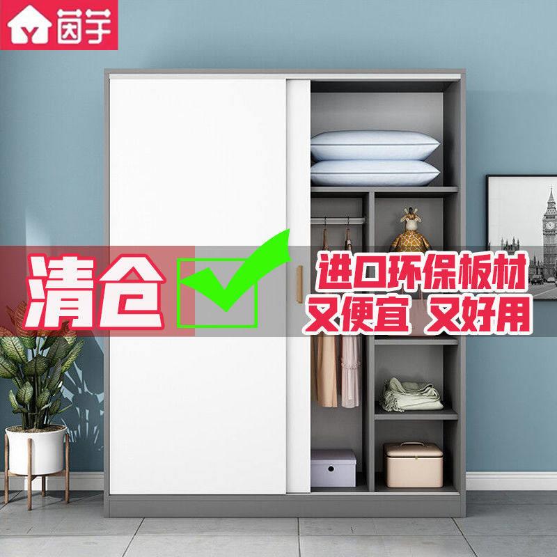 衣柜拉门实木板式现代简约组装出租房用柜子儿童家用卧室衣橱