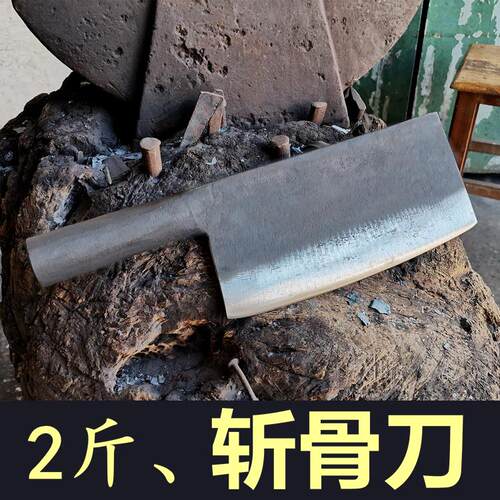 手工锻打斩骨刀砍骨刀剁骨刀屠夫专用砍骨刀商用剁骨头超硬大骨刀