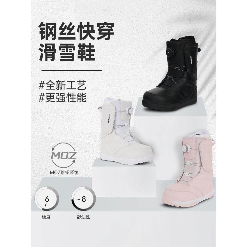 快速穿滑雪板鞋女子的男子滑雪靴雕刻儿童防水线扣青年扁平花