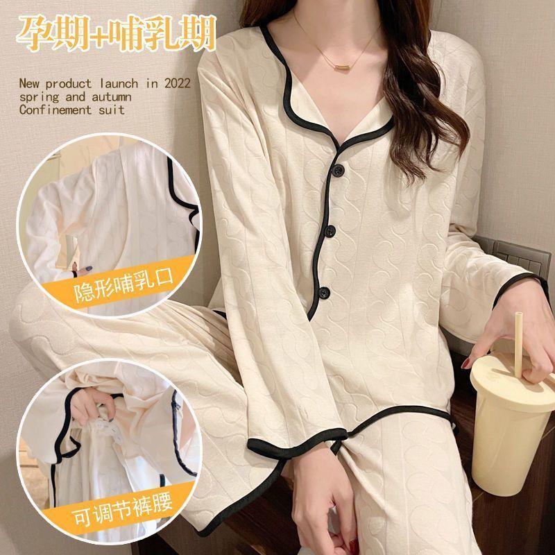 夏季薄款月子服孕妇睡衣春秋产后喂奶4月透气坐月子5哺乳期开衫装