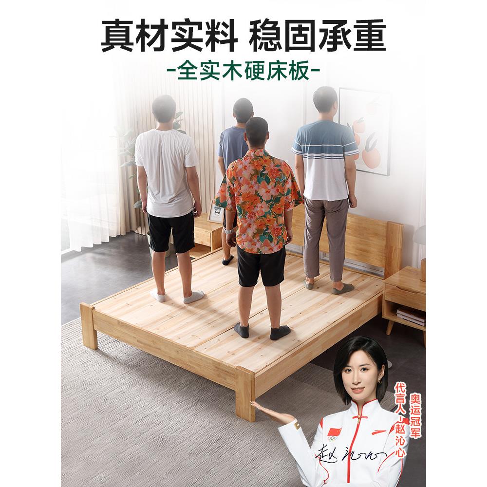 加厚硬床板实木硬床板床垫冷杉床板全腰护床板垫片宿舍上下双层床图片
