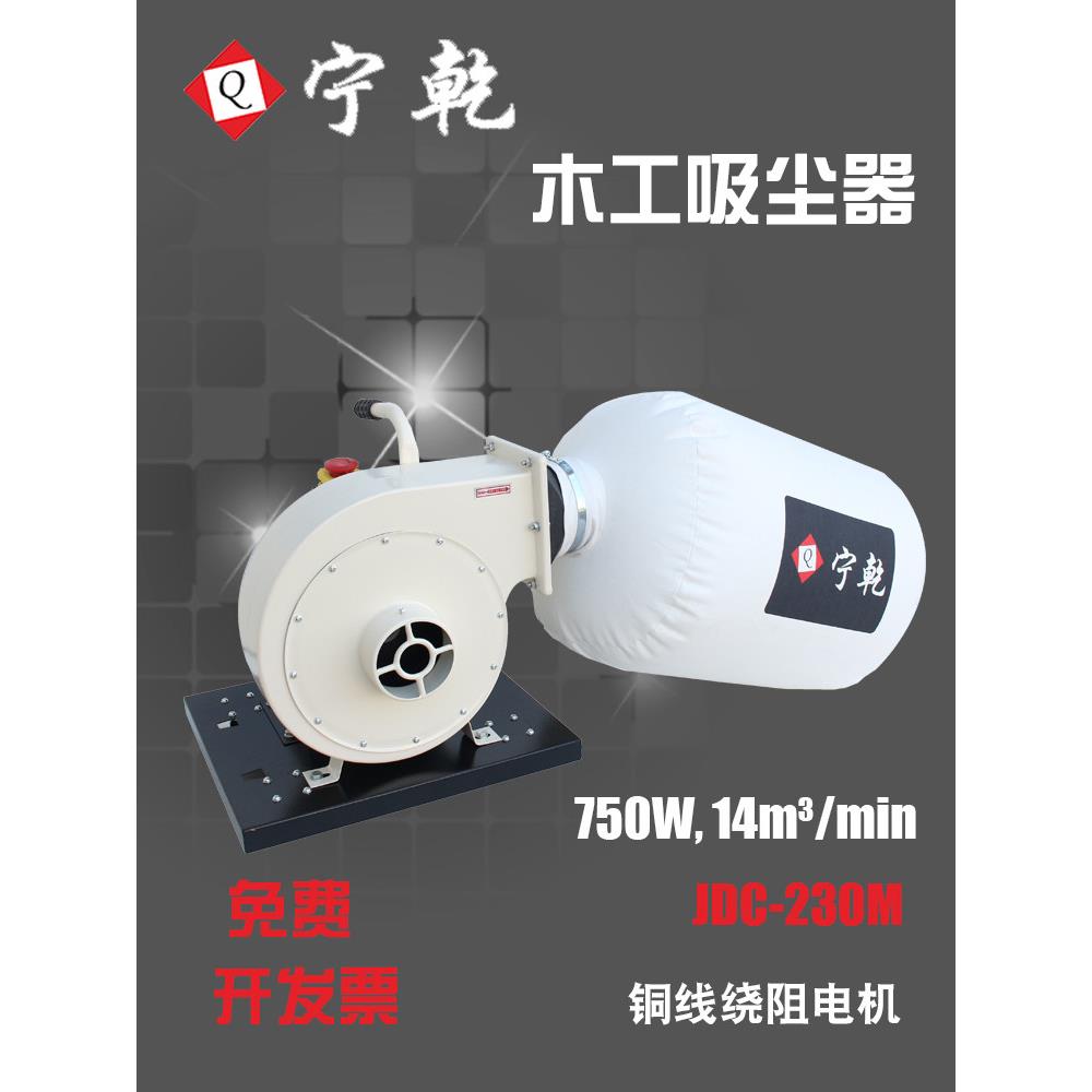 木工吸尘器工业除尘器小布袋除尘器除尘雕刻机施工现场设备风机