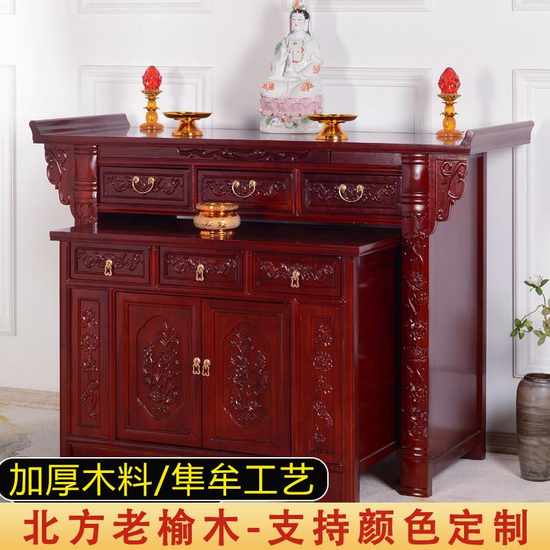 实木供桌供柜中式彷古佛台家用条案香案财神爷供奉桌佛龛观音神台