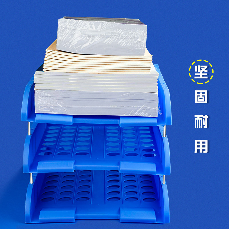 三层文件架塑料文件盘办公桌用品文件夹收纳盒横式放资料框桌面收