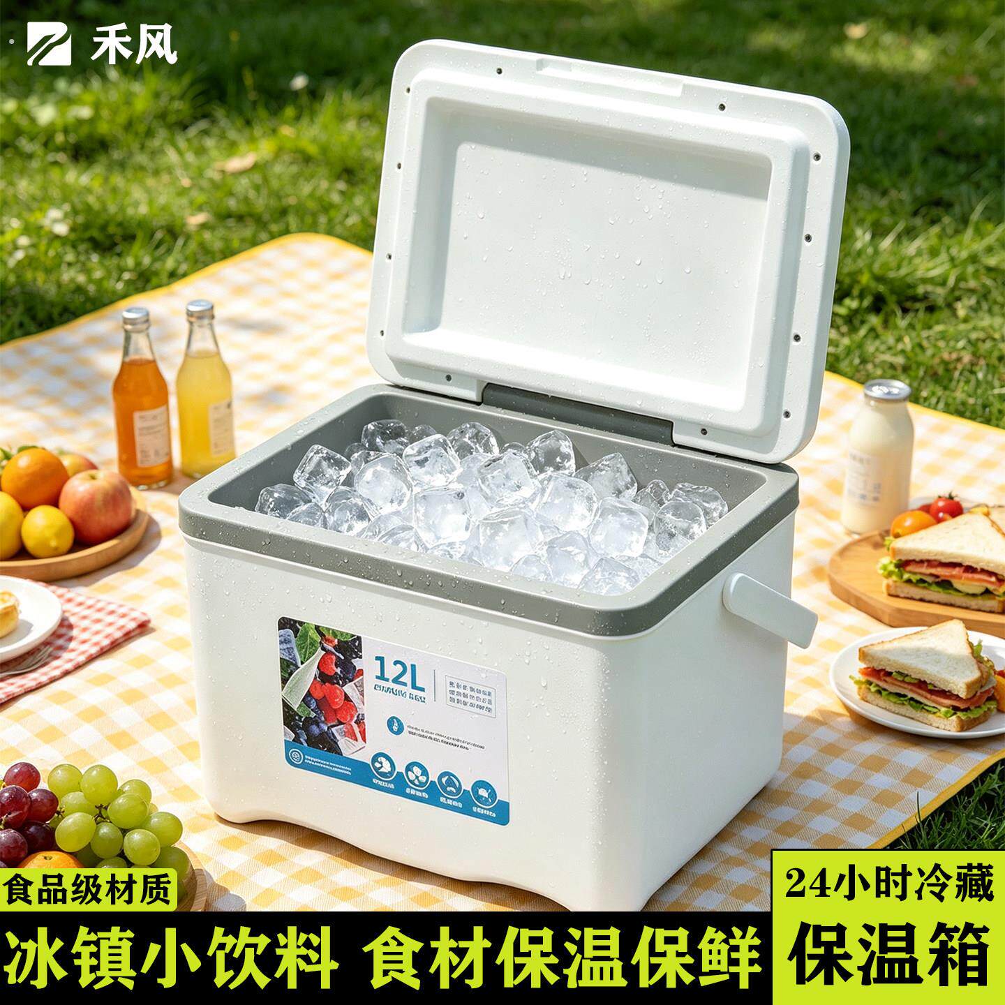 特厚保温箱冰块冷藏户外露营商用摆摊大容量车载保鲜箱便携式冰桶