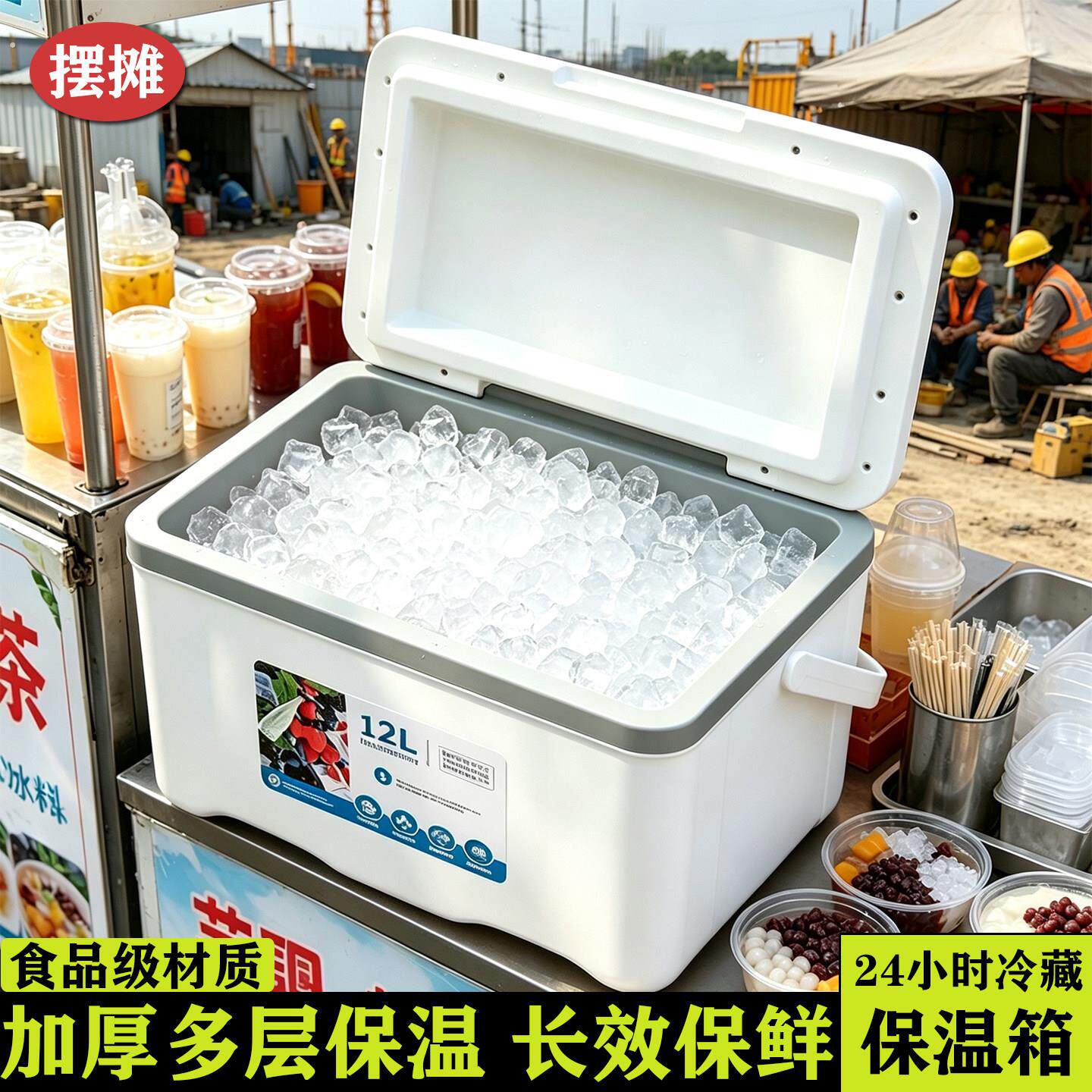 小型保温箱商用摆摊大容量出摊装冰块的冰棍冰淇淋雪糕饭菜保冷箱