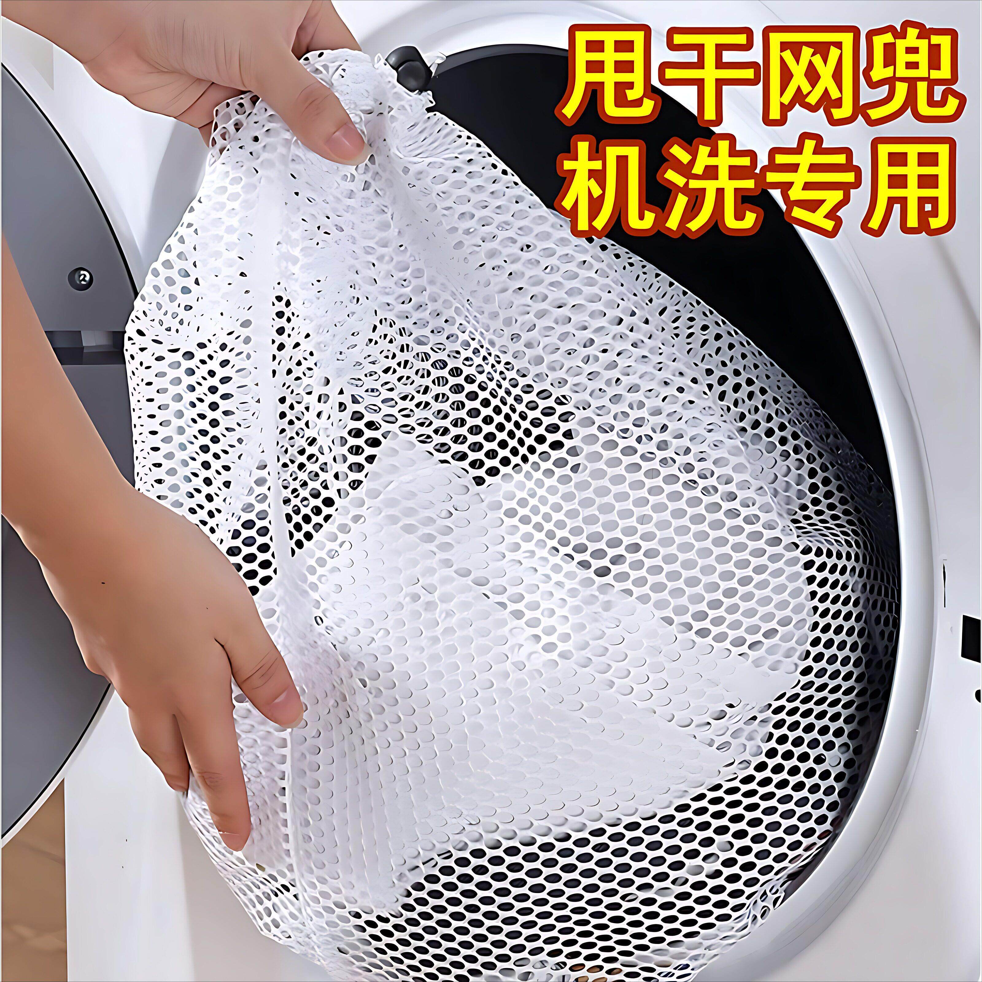 洗衣袋滚筒洗衣机洗衣袋洗衣机专用防变形内衣毛衣窗帘被子清洗袋
