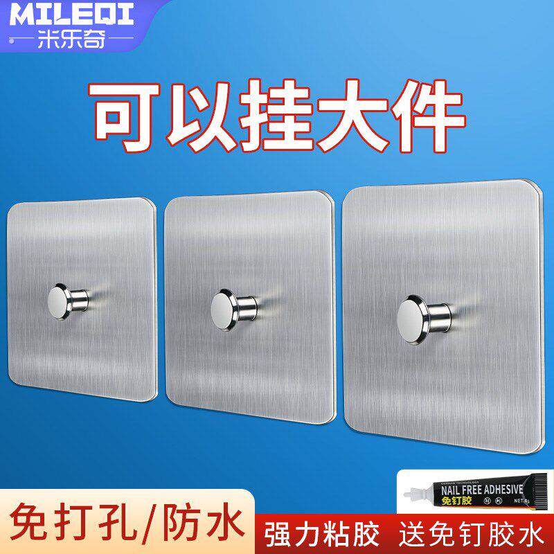 电视背景墙壁挂画粘钩墙面装饰画框相框承重挂钩免打孔防水置物架