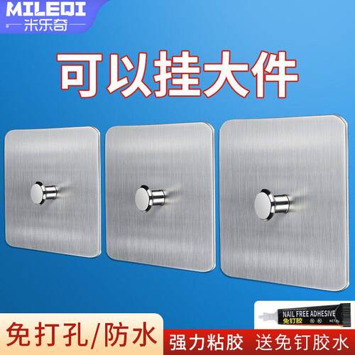 电视背景墙壁挂画粘钩墙面装饰画框相框承重挂钩免打孔防水置物架