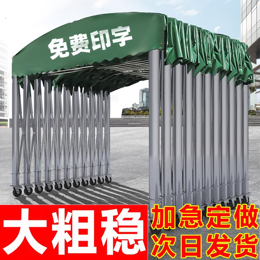 户外防雨移动推拉雨棚伸缩汽车活动帐篷摆摊停车带轮遮阳推拉蓬棚