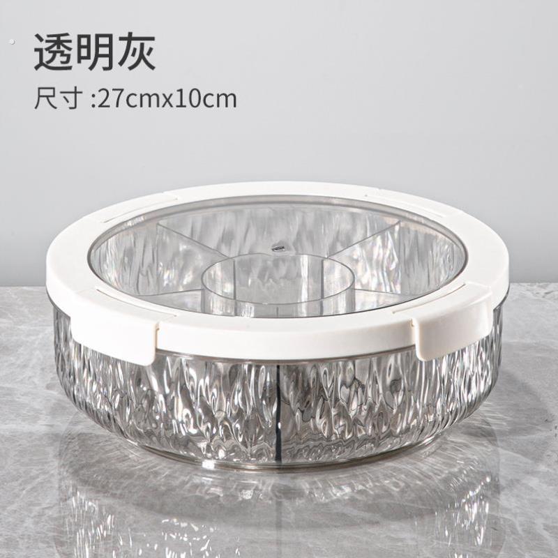 糖果盒干果盘分格干果盒干果盒家用客厅旋转婚庆糖古风密封桌面