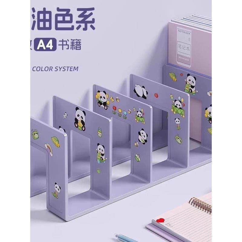 书立架桌面固定书本收纳神器高中学生儿童书立书夹书桌书架置物架