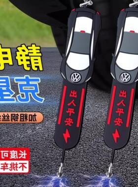 2025新款汽车静电拖地带耐磨车用排气管悬挂接地条去静电释神放器