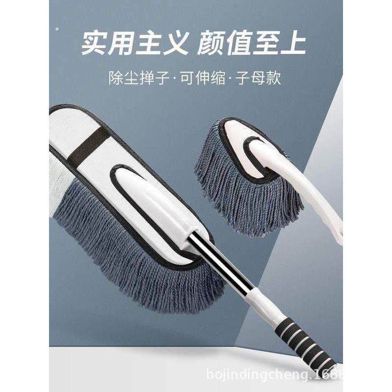 擦车拖把除尘掸子汽车用品伸缩蜡拖刷子车载扫灰神器洗车工具套装