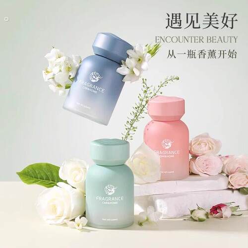 香薰室内持久家用高级空气清新剂衣柜厕所卧室化妆室除臭味除异味