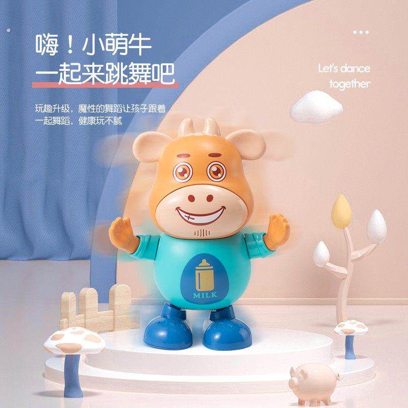 婴幼儿童宝宝电动小萌牛会唱歌跳舞灯光音乐男女孩生日送礼物玩具