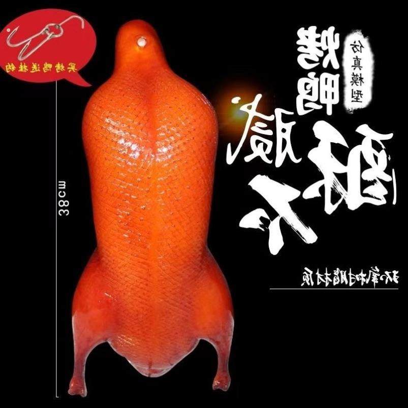 北京烤鸭模型酥不腻烧鹅模型烤鸭模型道具仿真烤鸭模型仿真食物,家居饰品,桌面摆件,淘宝优惠券,粉丝福利购,淘宝优惠卷