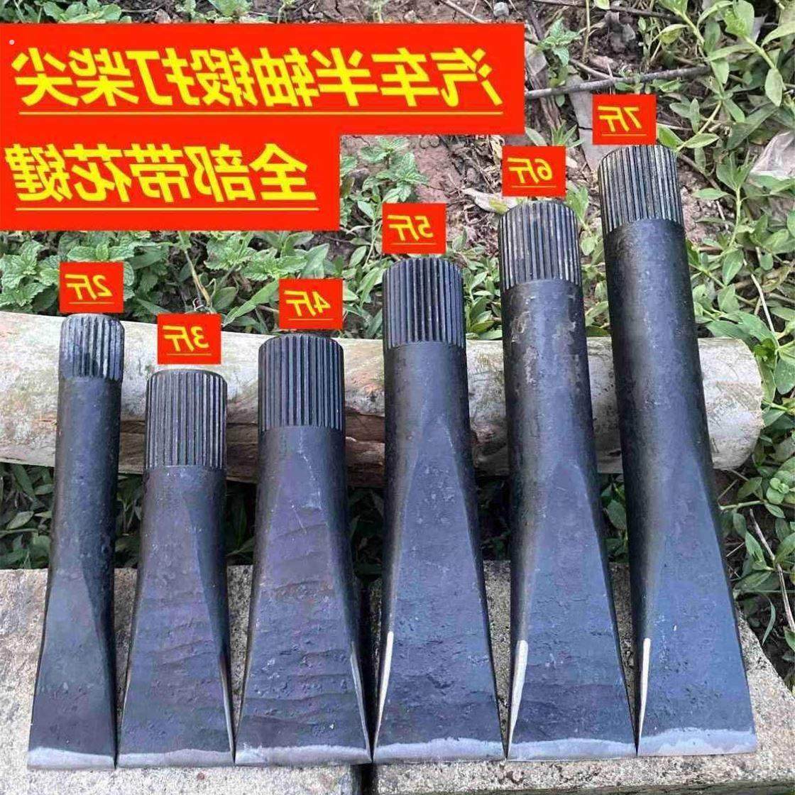 劈柴神器全钢柴尖汽车半轴破柴器手工锻打农村劈柴工具大号轨道钢,五金/工具,其他钻,淘宝优惠券,粉丝福利购,淘宝优惠卷