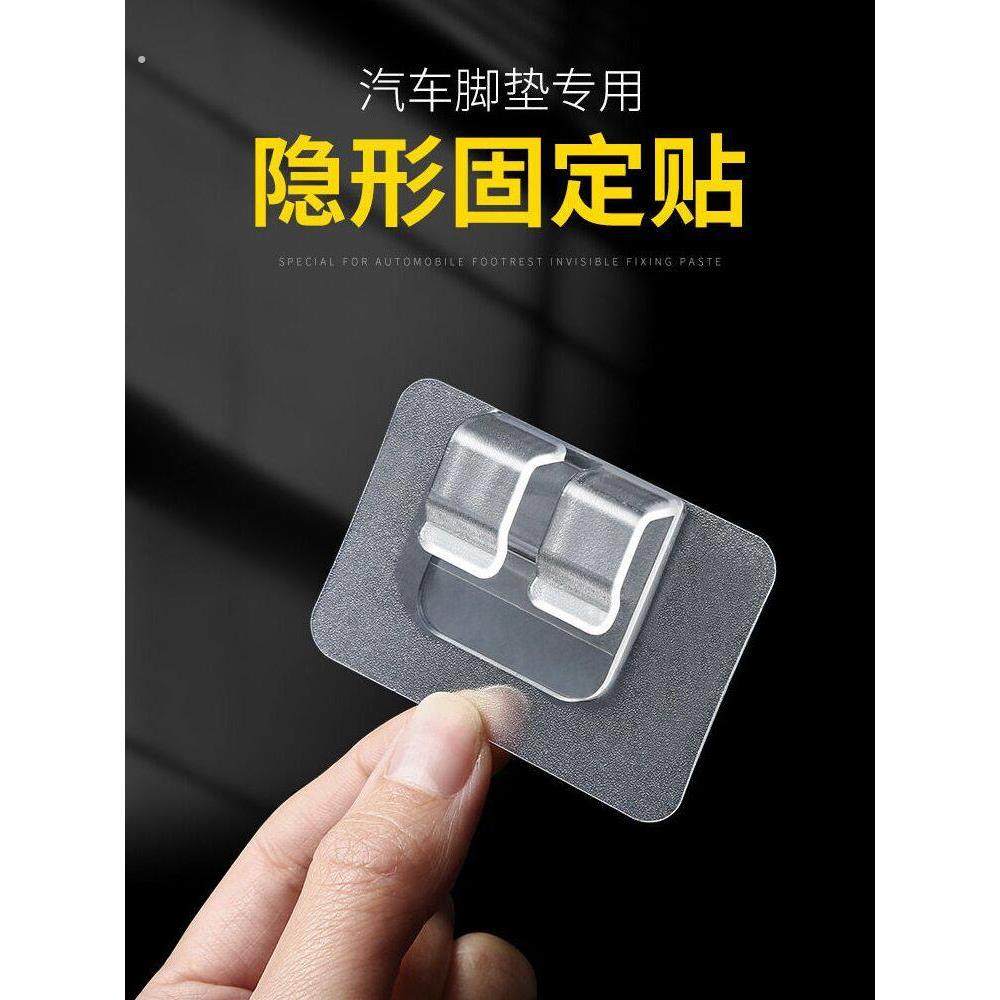 汽车脚垫固定贴神器双面胶高粘度车用粘贴垫片背胶魔术贴卡扣防滑,汽车用品/电子/清洗/改装,车用双面胶,淘宝优惠券,粉丝福利购,淘宝优惠卷