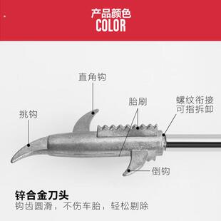 汽车轮胎挑石钩多功能车胎清理工具勾石子神器