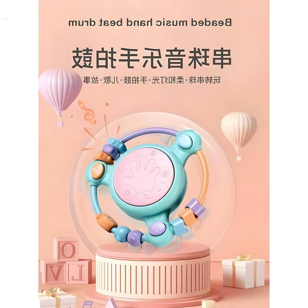 儿童玩具手拍鼓打击乐器宝宝铃鼓益智早教启蒙婴幼儿奥尔夫手摇铃