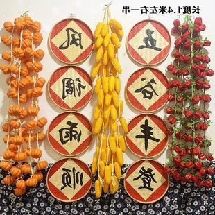 稻谷谷穗蓑衣斗笠五谷丰登丰收展示品农家乐火锅店农庄装饰品挂墙