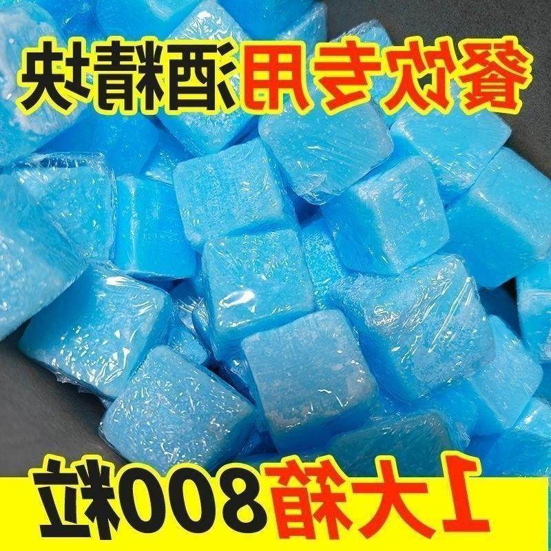 固体酒精块耐烧家用固态蜡干锅小火锅燃料户外引火点碳木炭燃烧