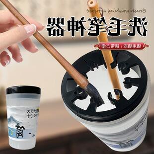 洗毛笔神器毛笔收纳神器多功能免洗笔架毛笔挂架洗笔架书法防干润