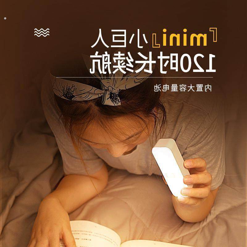 手电筒学生宿舍护眼看书小儿童不伤眼迷你可爱专用可爱小台灯
