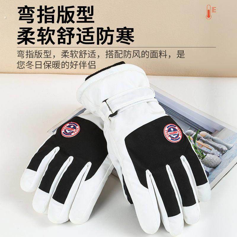 滑雪手套男女冬季户外骑电动车防寒防泼水加绒加厚骑行保暖手套,户外/登山/野营/旅行用品,滑雪手套,淘宝优惠券,粉丝福利购,淘宝优惠卷