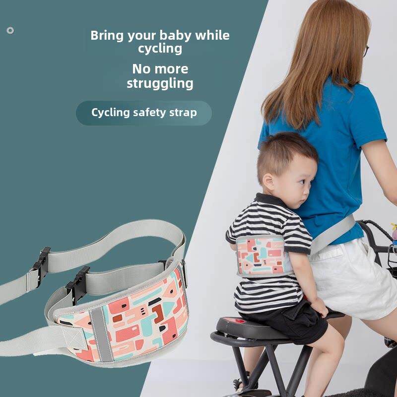 电动三轮车后座儿童安全带绑带婴儿座椅背带可伸缩腰带扁餐椅通用