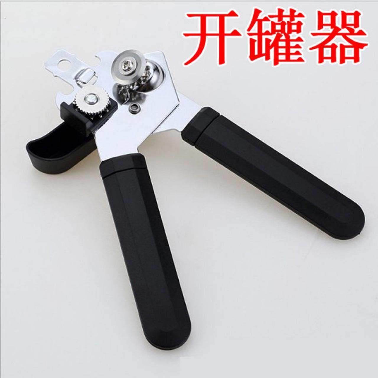 不锈钢德国商用开罐器手动简易开瓶刀起铁皮罐头开盖起子厨房