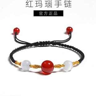 红玛瑙手链项链女 转运珠手绳天然玛瑙吊坠七夕情人节相思豆红豆