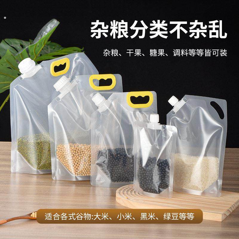 五谷杂粮密封袋防潮防虫大米杂粮收嘴袋食品袋厨房谷物商用口粮袋,包装,杂粮包装,淘宝优惠券,粉丝福利购,淘宝优惠卷