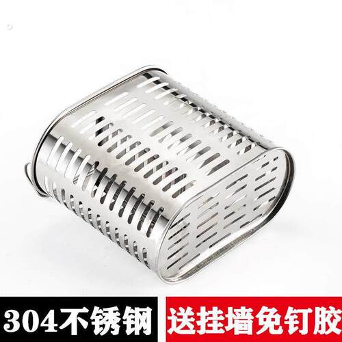 304不锈钢家用沥放筷子餐具架筷子筒壁挂式加厚筷笼多功能免打孔
