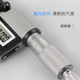 数显微分头测微头千分尺头螺旋测微头测微器测微仪0 25微分头带锁