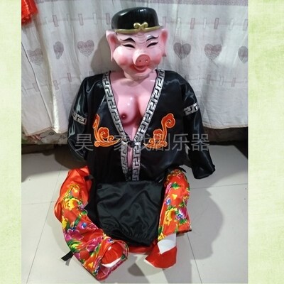 新款二人转猪八戒老汉头张公背媳妇老婆妻全套表演出服装社火道具