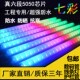 led护栏管数码 管七彩户外防水线条灯门头招牌广告跑马灯霓虹灯管