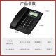 美思奇8020固定电话机办公室座机家用坐机一键拨号老人机2024新款