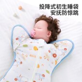 宝宝防惊跳睡袋投降式 分腿宝宝防踢被春秋冬厚纯棉新生儿 襁褓夏季
