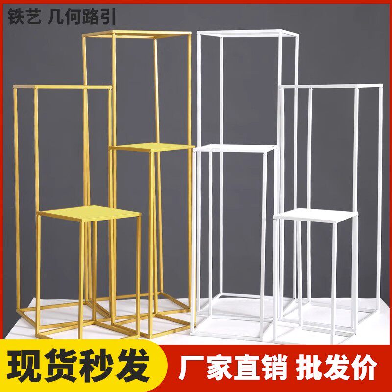 金色铁艺几何婚庆道具方框立柱花架花艺路引婚礼布置装饰摆件结,节庆用品/礼品,路引,淘宝优惠券,粉丝福利购,淘宝优惠卷