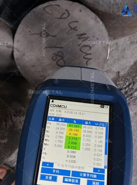 供应CD4MCu(CD-4MCu)双相不锈钢圆棒 圆钢 锻圆 钢板 锻环 锻件