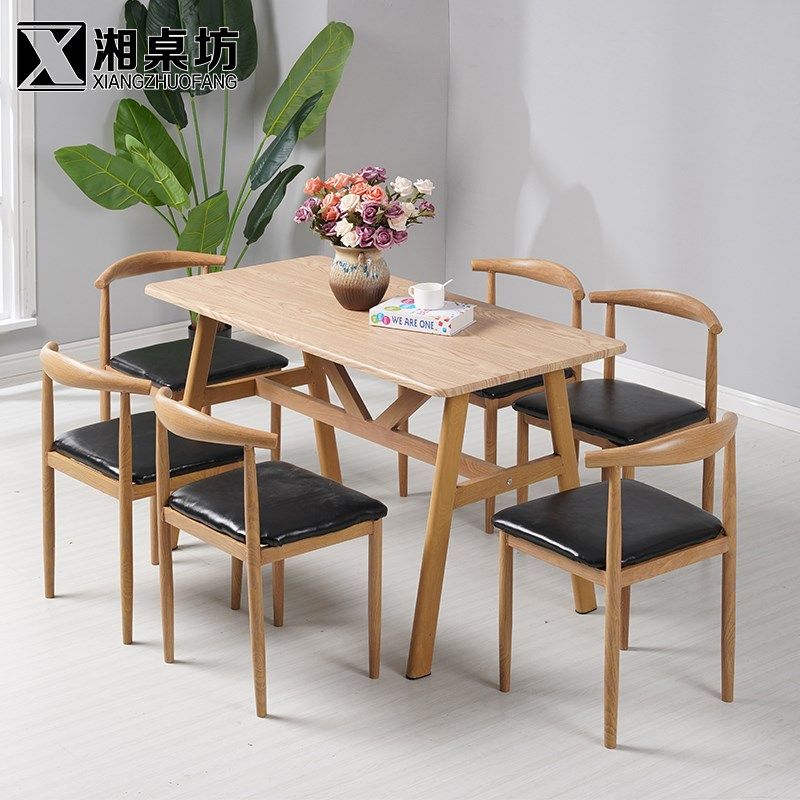 餐桌椅组合长方形桌子方桌铁艺牛角椅吃饭餐桌饭桌经济小户型家用,住宅家具,板木餐桌,淘宝优惠券,粉丝福利购,淘宝优惠卷