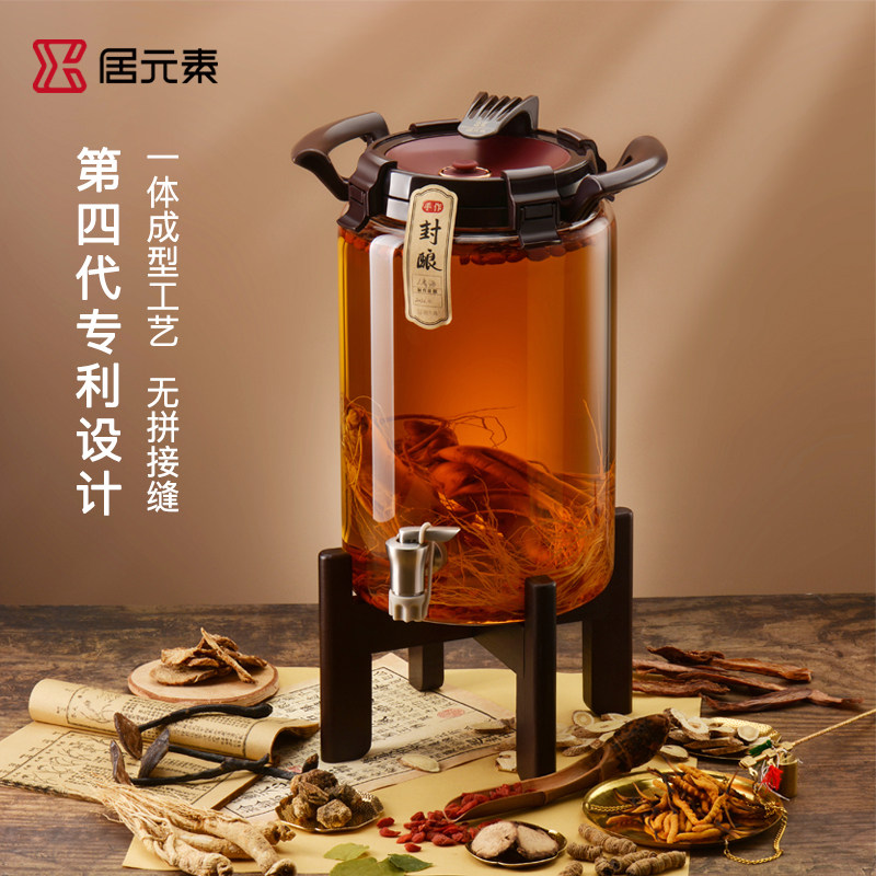 加厚人参专用泡酒玻璃瓶加厚带龙头家用密封泡酒罐高档酿酒容器,厨房/烹饪用具,密封罐,淘宝优惠券,粉丝福利购,淘宝优惠卷