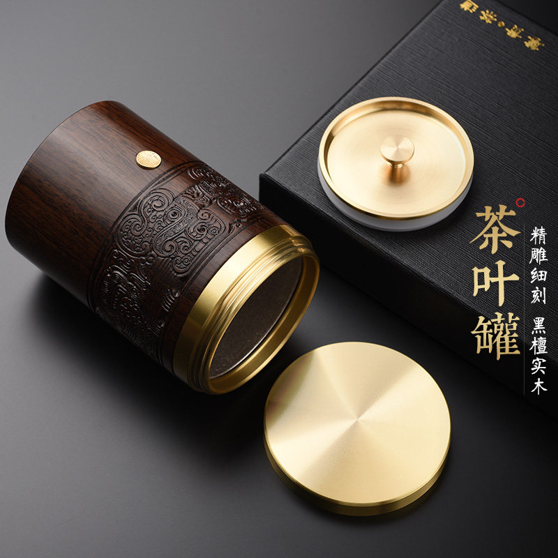 茶叶罐铝盖密封罐便携黑檀木精雕家用旅行储茶罐小号高档钛茶罐