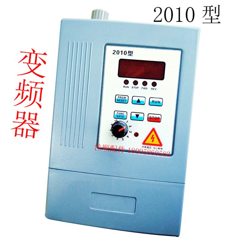 高速倒毛机配件倒纱机变频器 2010型可调速高速绕线机变频器
