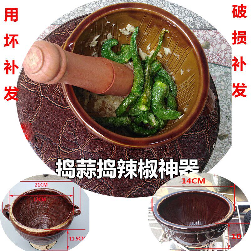 老式带把陶瓷擂钵擂辣椒茄子擂椒皮蛋牙钵齿钵捣蒜研磨器蒜臼子